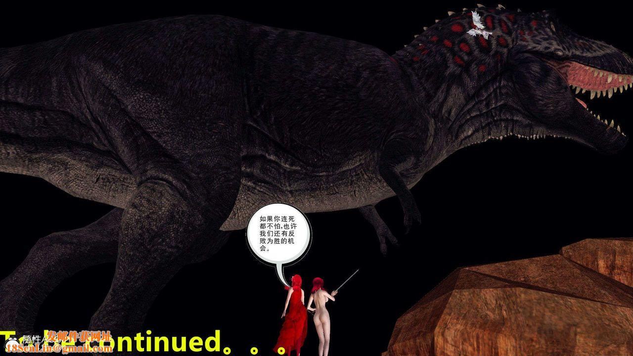 [3D]降魔传第93话