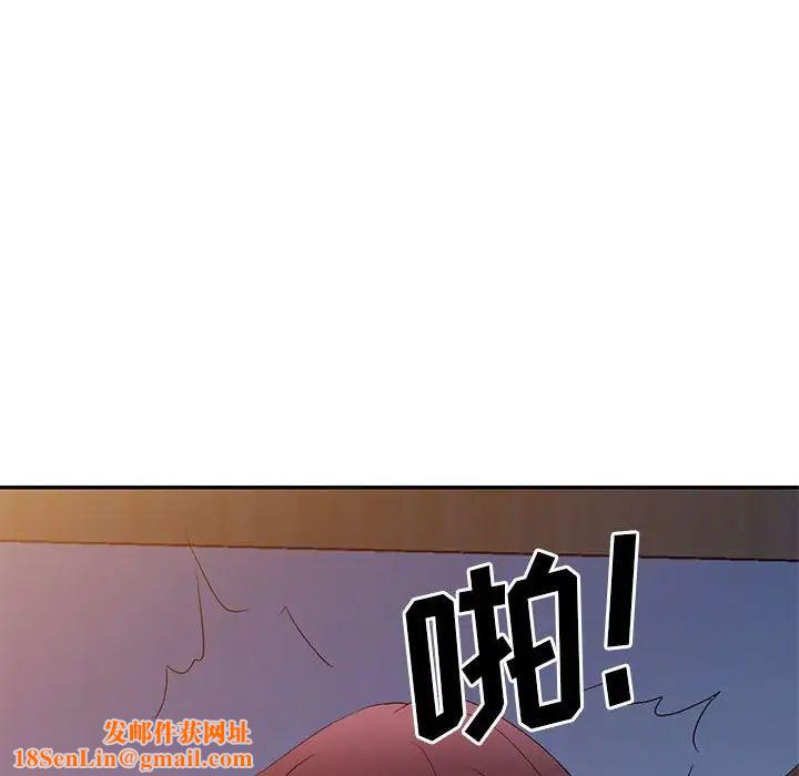 侄女来敲门第33话