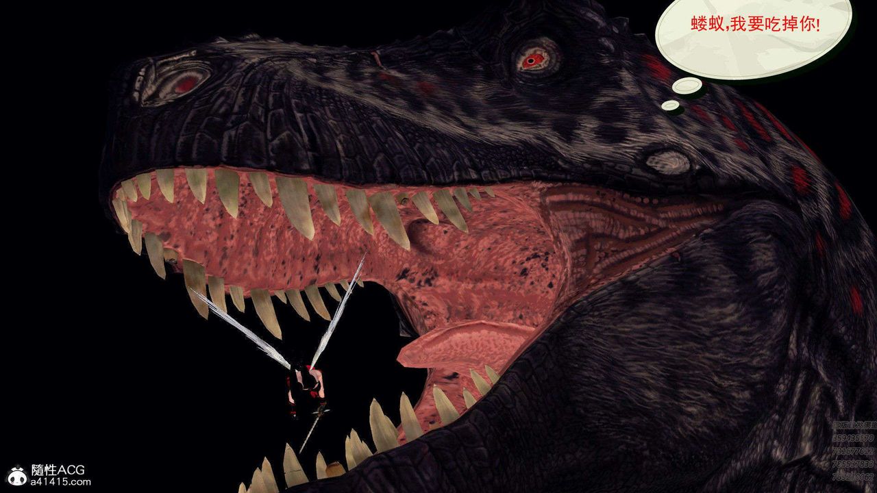 [3D]降魔传第94话