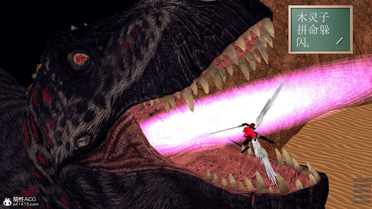 [3D]降魔传第94话