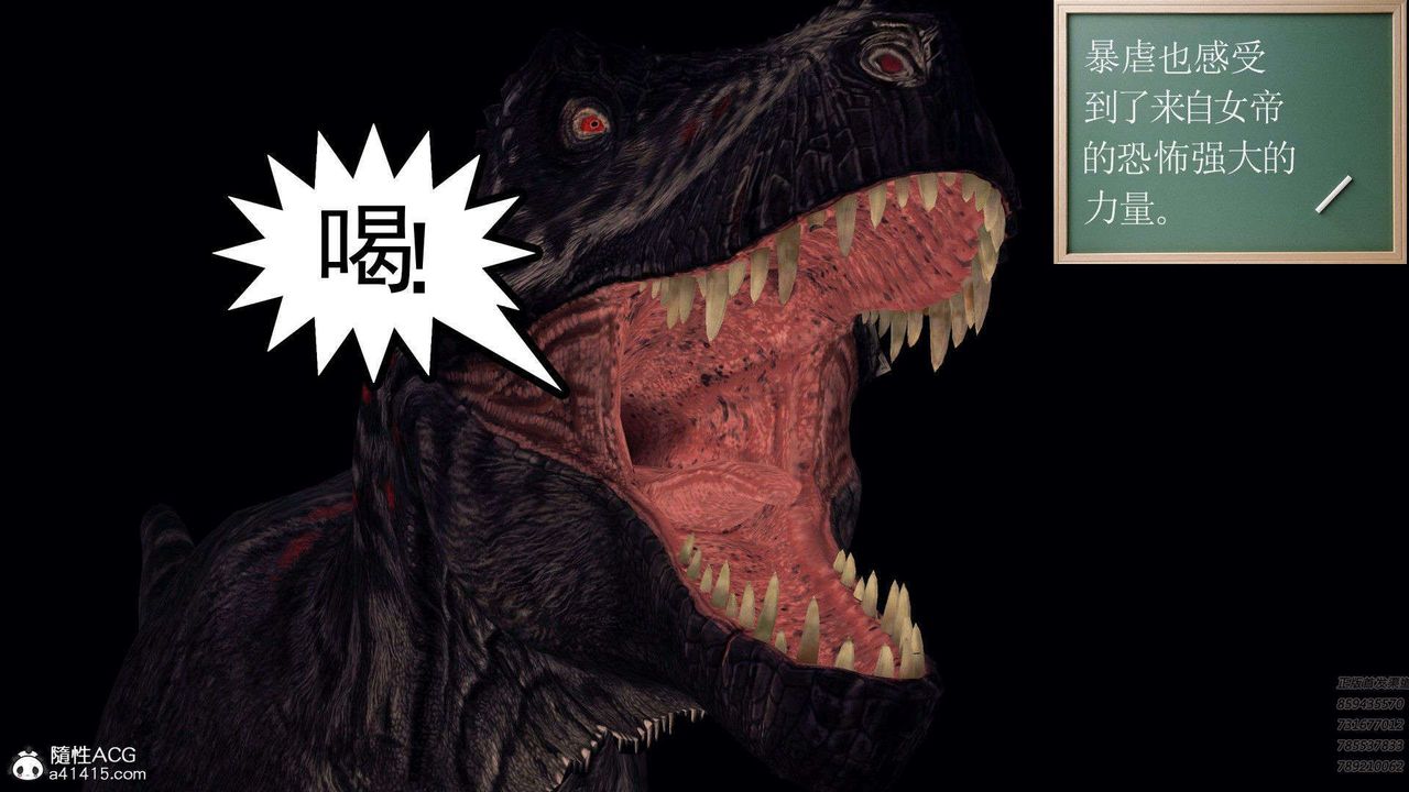 [3D]降魔传第94话