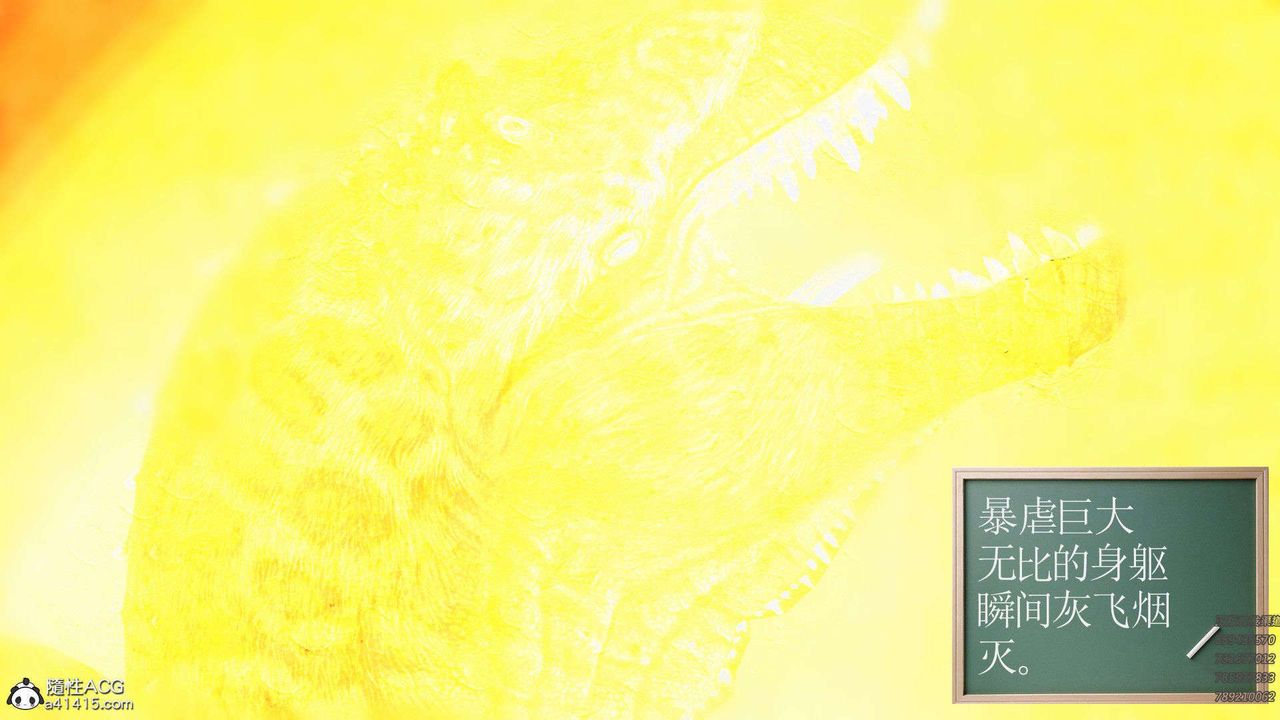 [3D]降魔传第94话