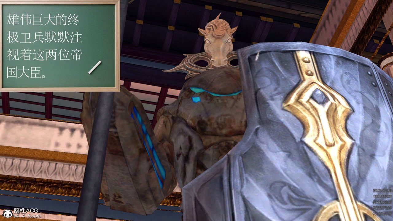 [3D]降魔传第94话