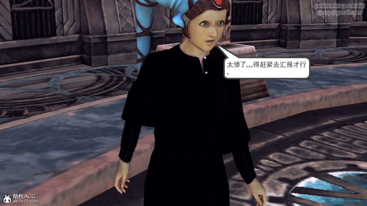 [3D]降魔传第95话