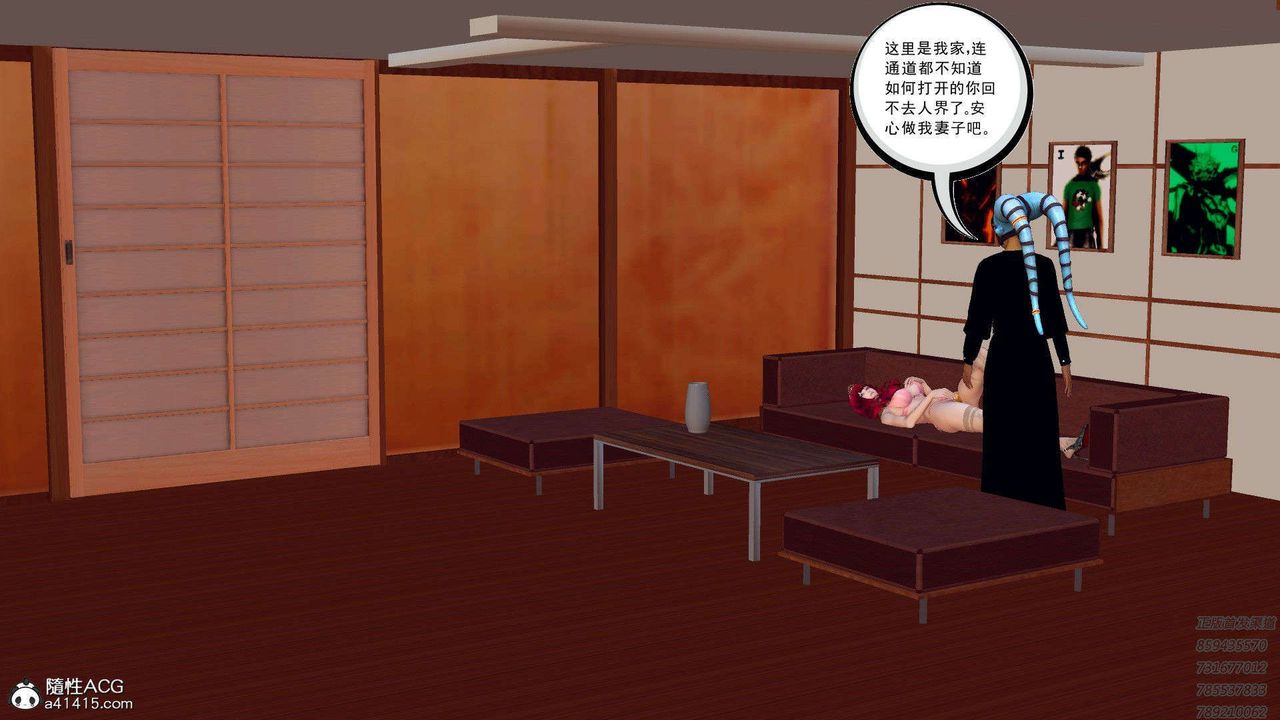 [3D]降魔传第95话