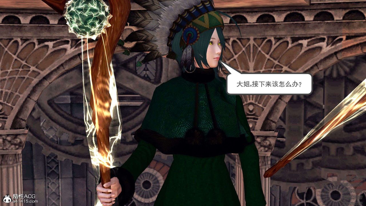 [3D]降魔传第95话