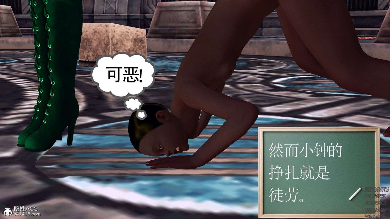 [3D]降魔传第95话