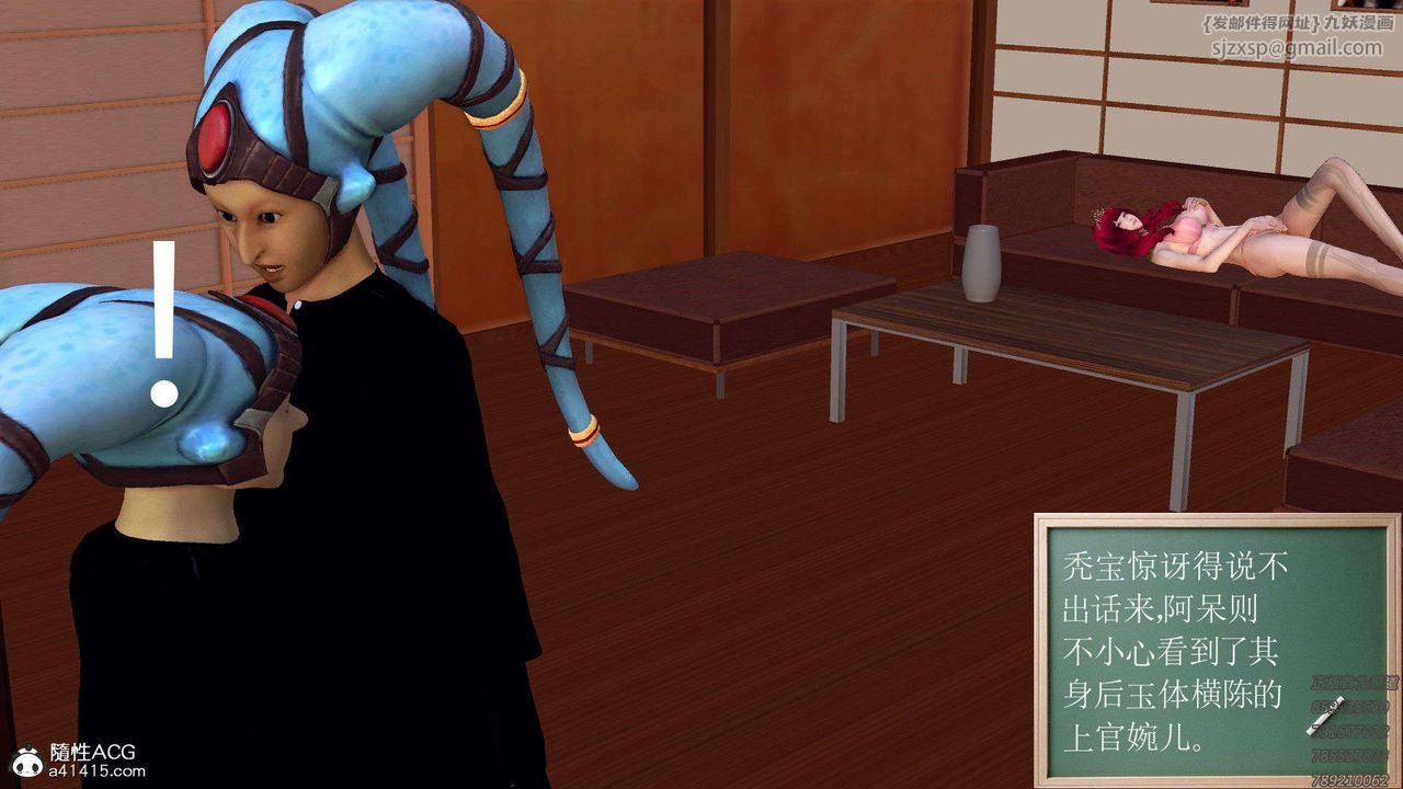 [3D]降魔传第95话