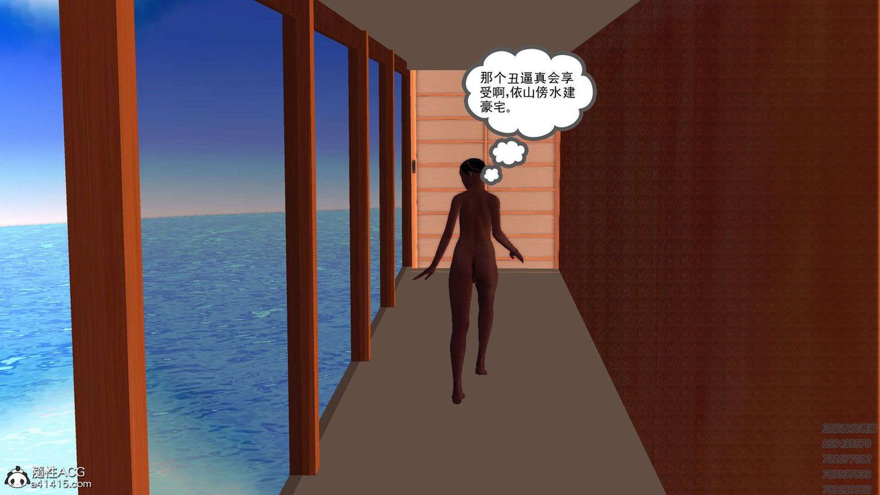 [3D]降魔传第95话