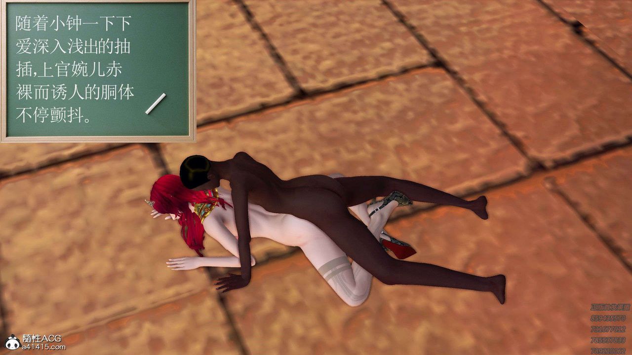 [3D]降魔传第95话