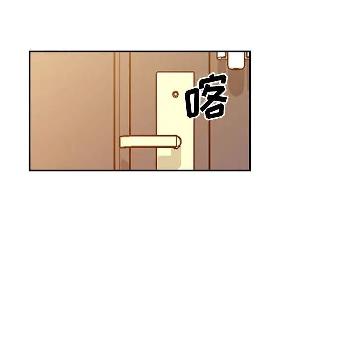 侄女来敲门第36话