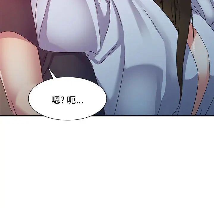 侄女来敲门第36话