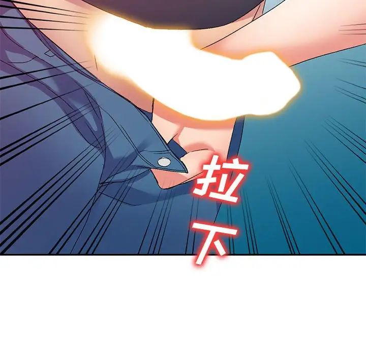 侄女来敲门第36话