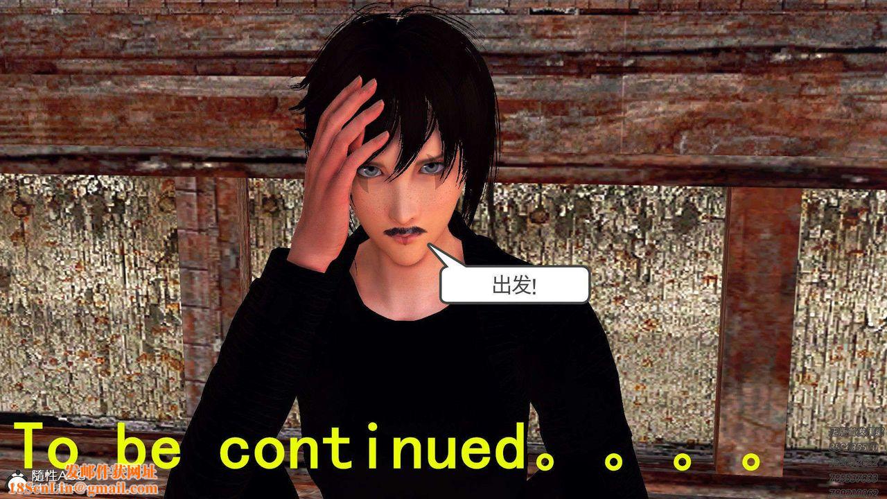 [3D]降魔传第95话