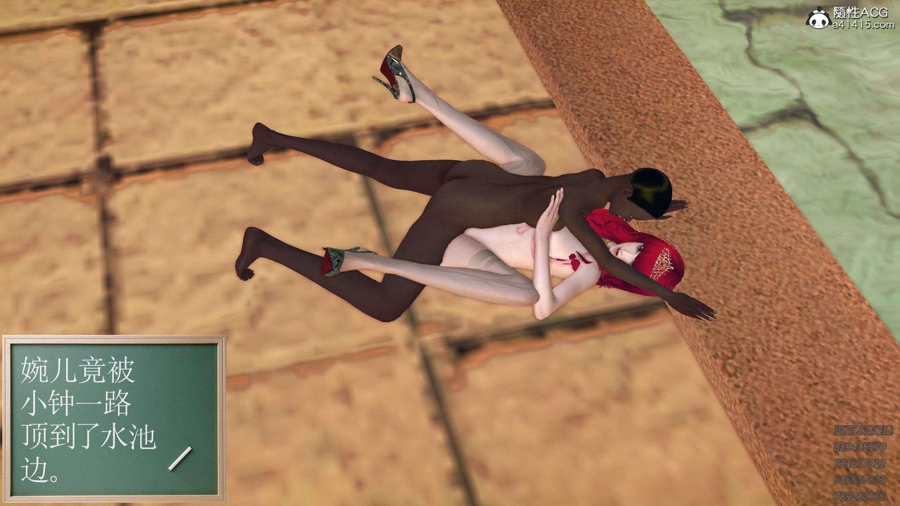 [3D]降魔传第96话