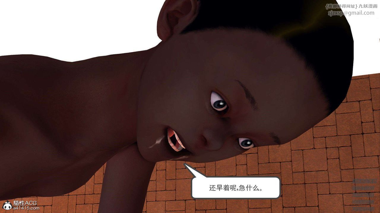 [3D]降魔传第96话