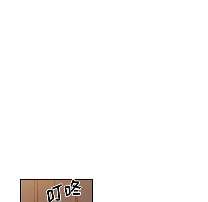 侄女来敲门第37话