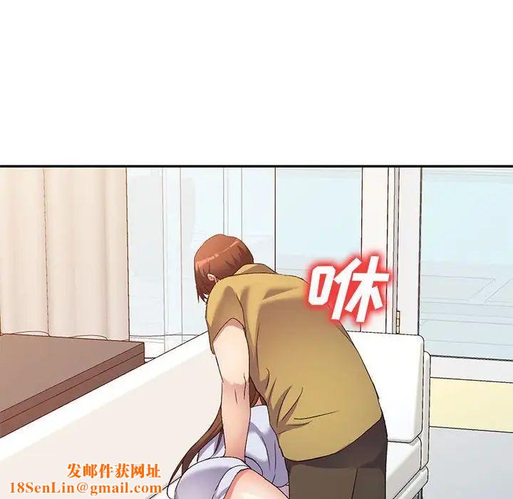 侄女来敲门第37话