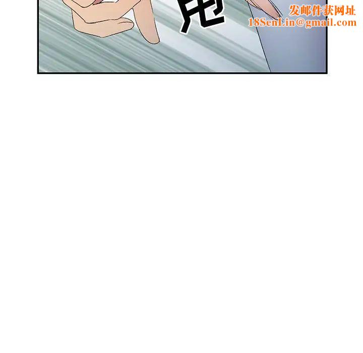 侄女来敲门第37话