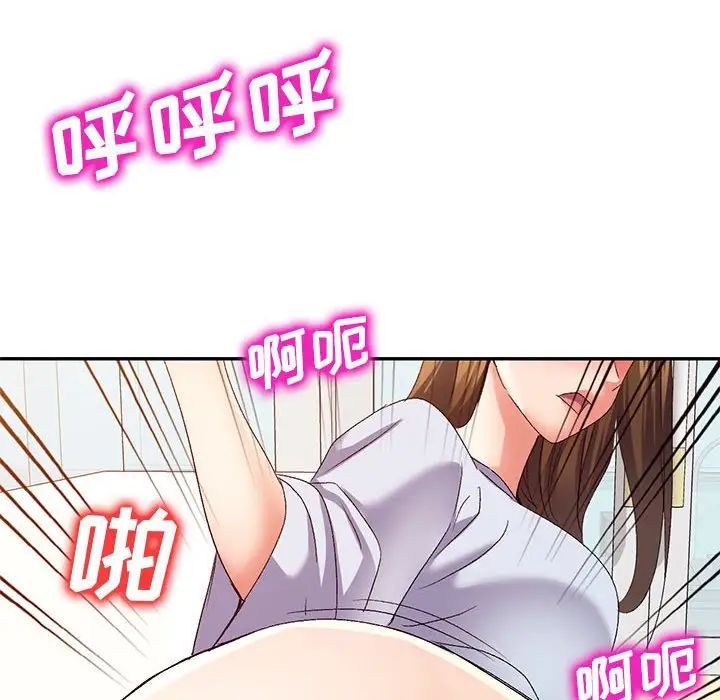 侄女来敲门第37话