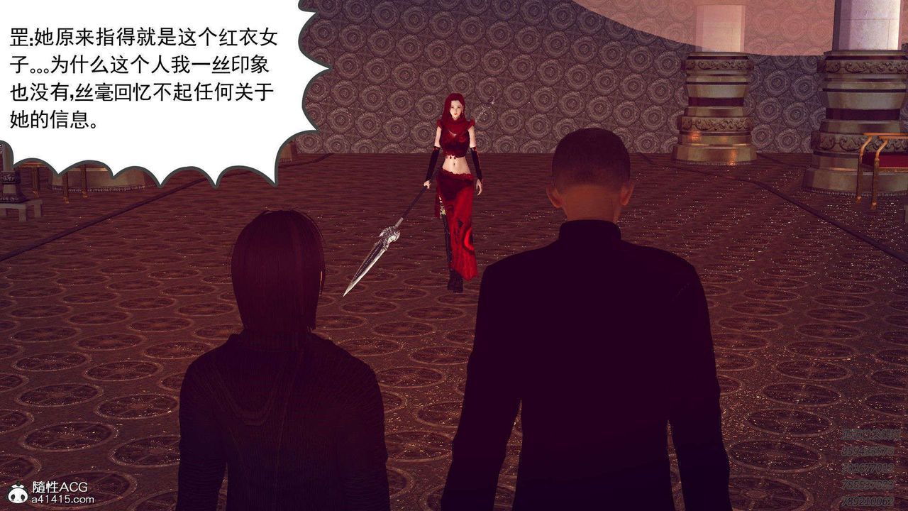 [3D]降魔传第96话