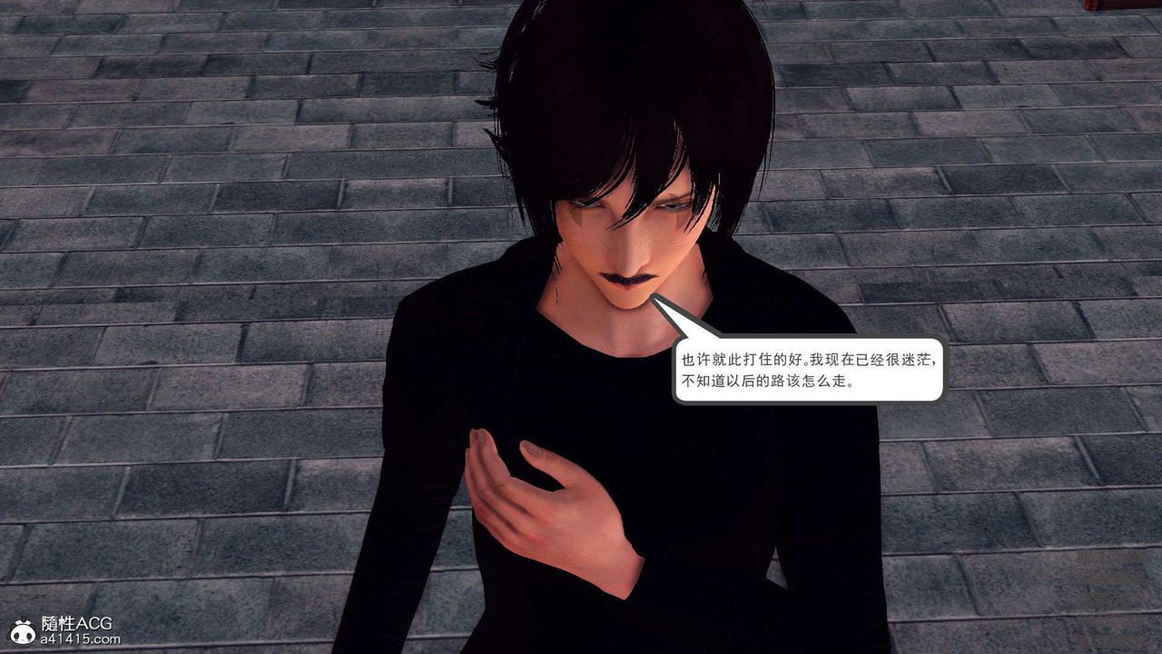 [3D]降魔傳第96話