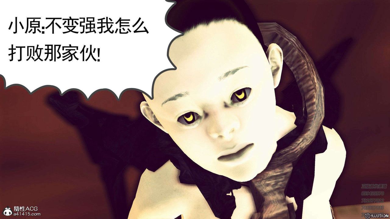 [3D]降魔传第96话