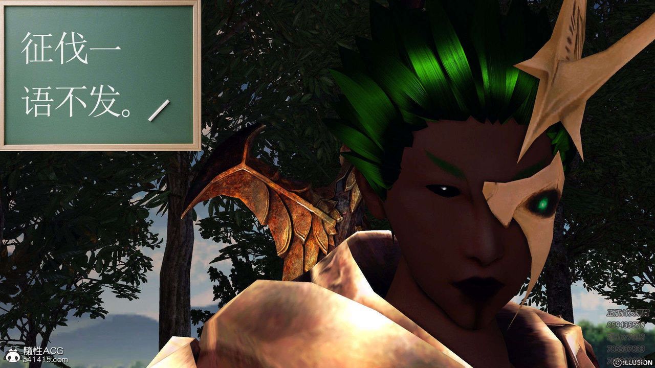 [3D]降魔传第96话