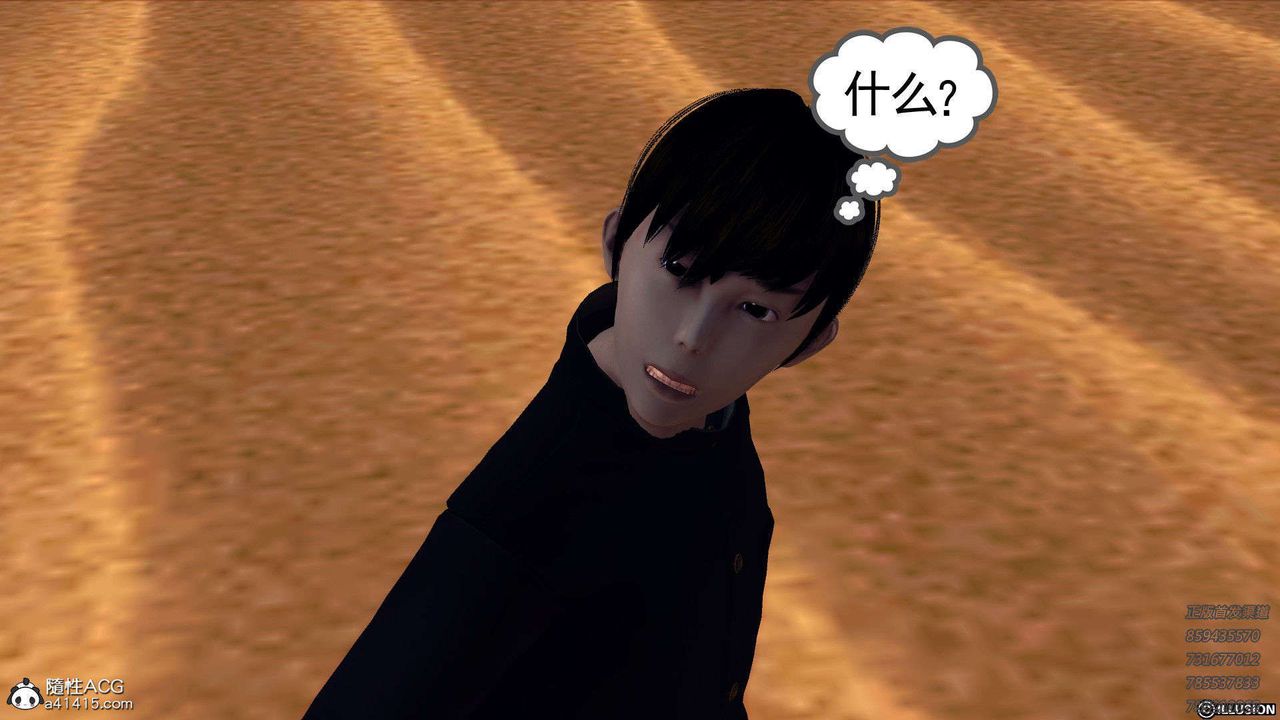 [3D]降魔传第96话