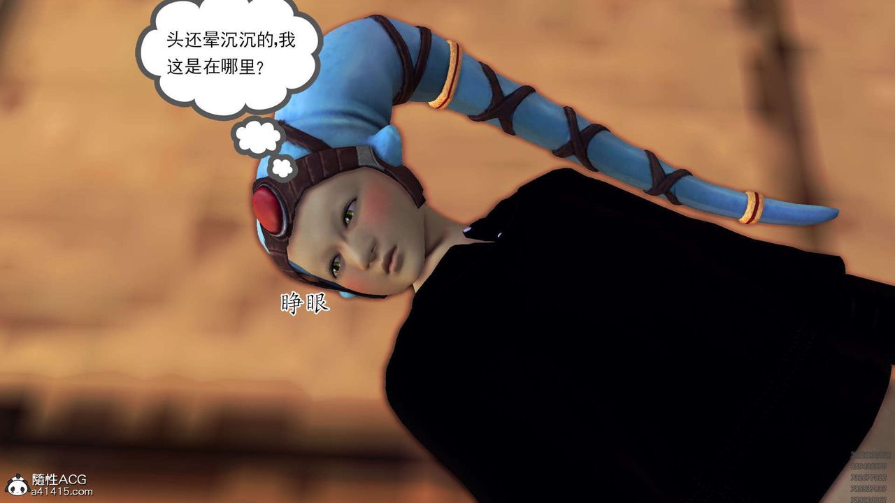 [3D]降魔传第97话