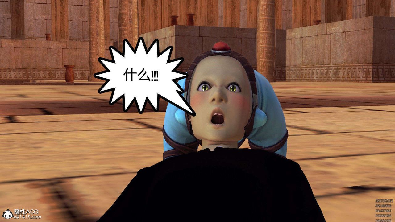 [3D]降魔传第97话