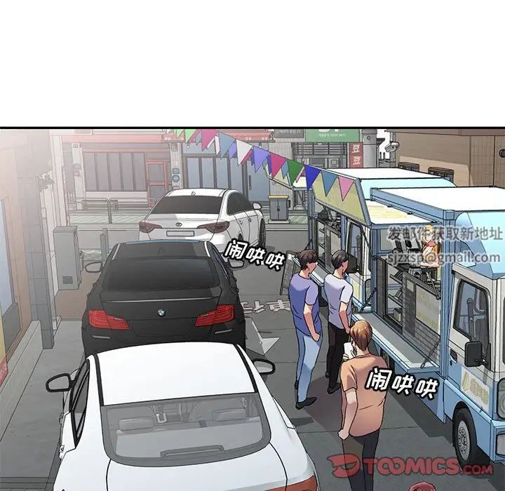 侄女来敲门第39话