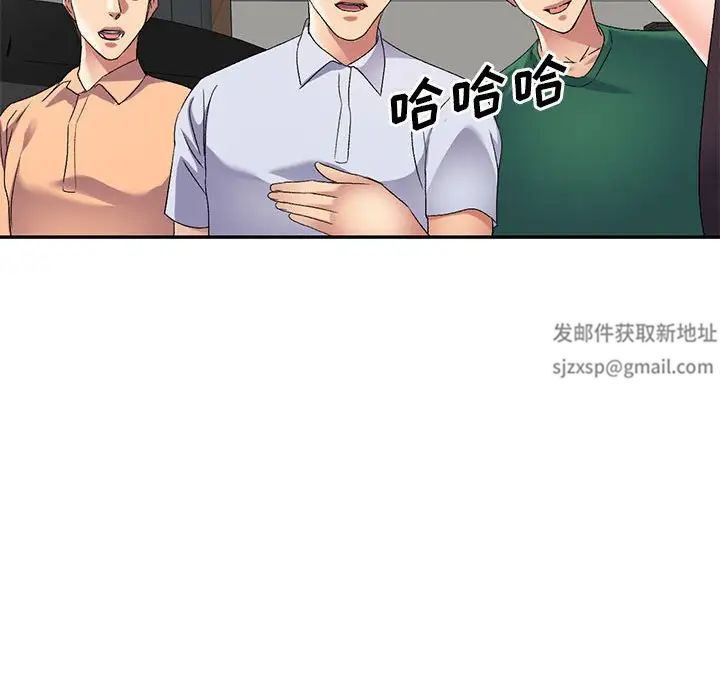 侄女来敲门第39话