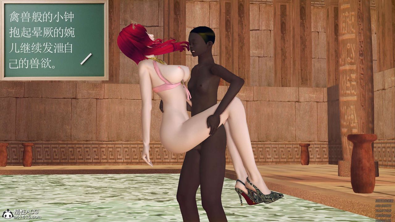 [3D]降魔传第97话