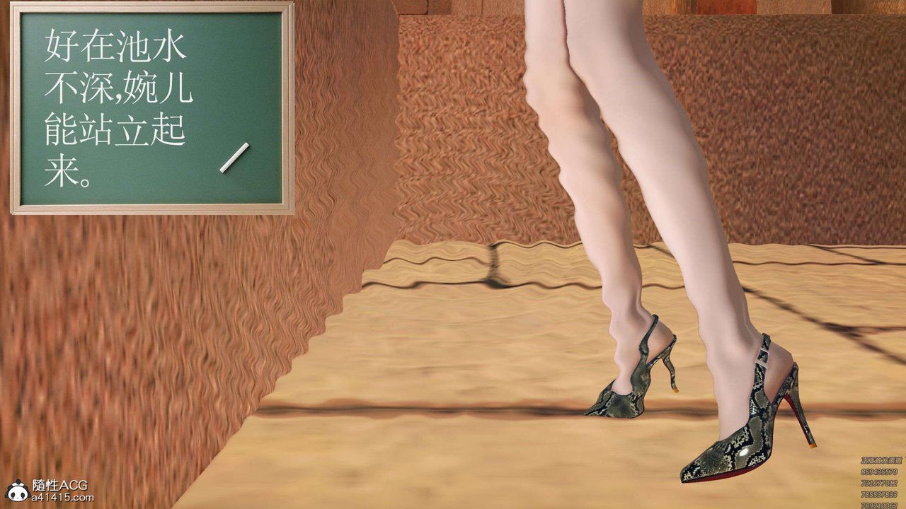 [3D]降魔传第97话