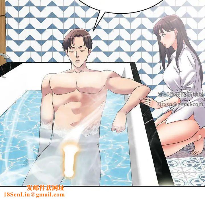 侄女来敲门第39话