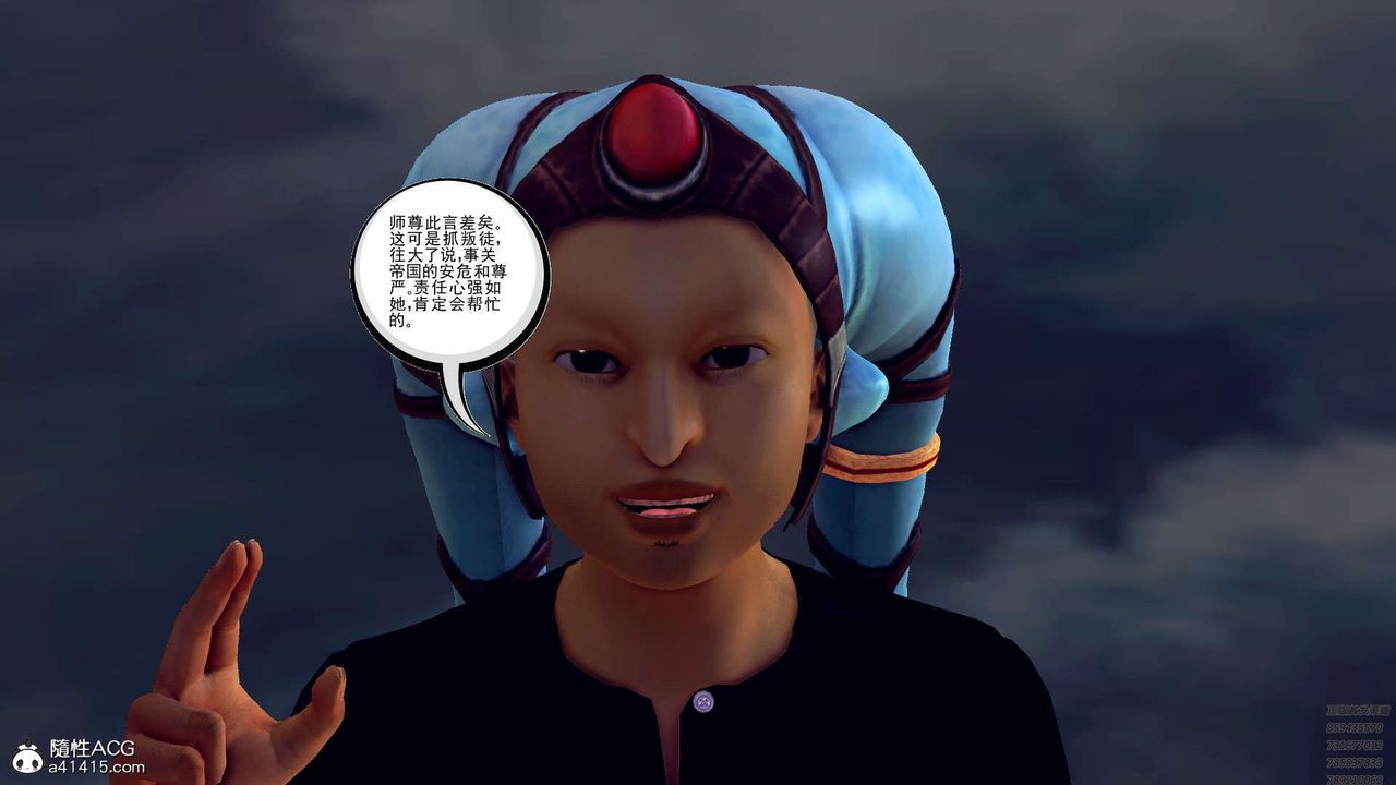 [3D]降魔传第97话