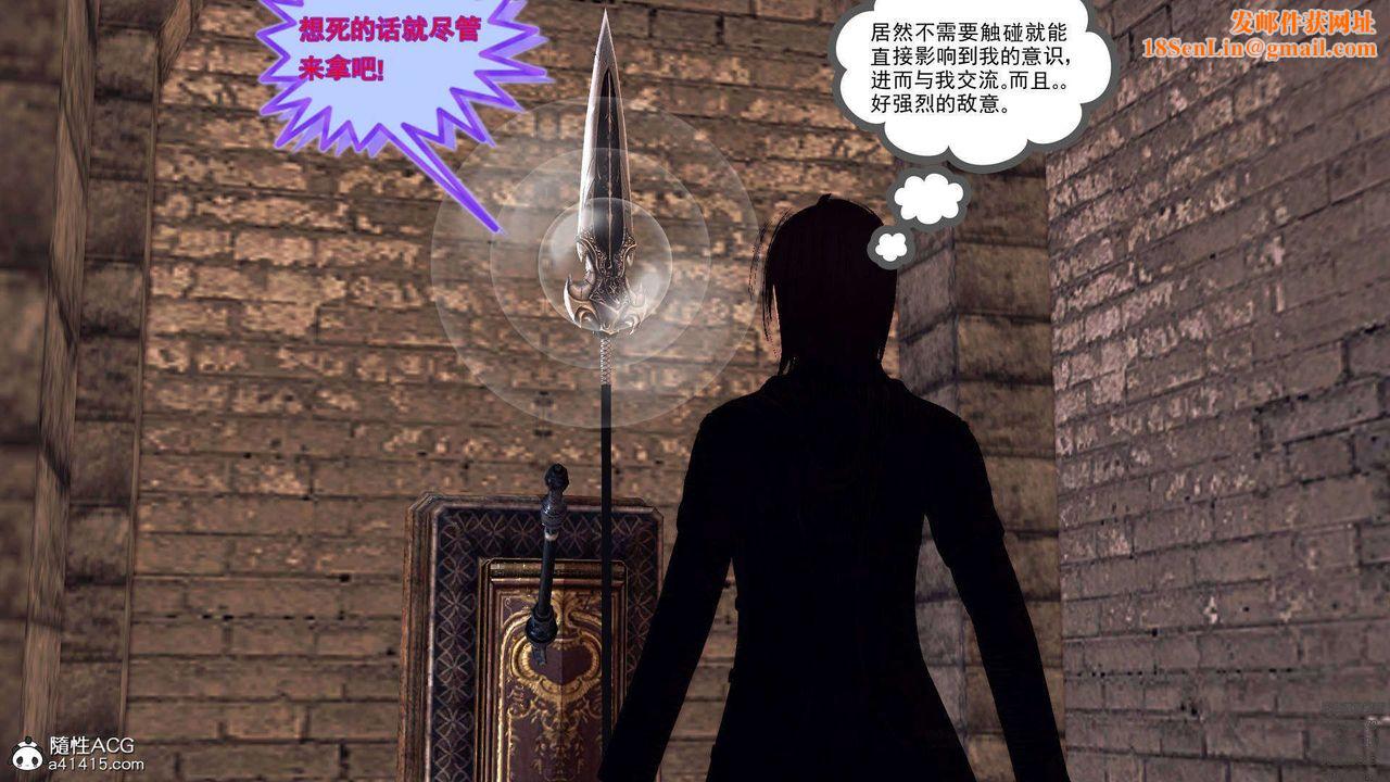 [3D]降魔传第97话