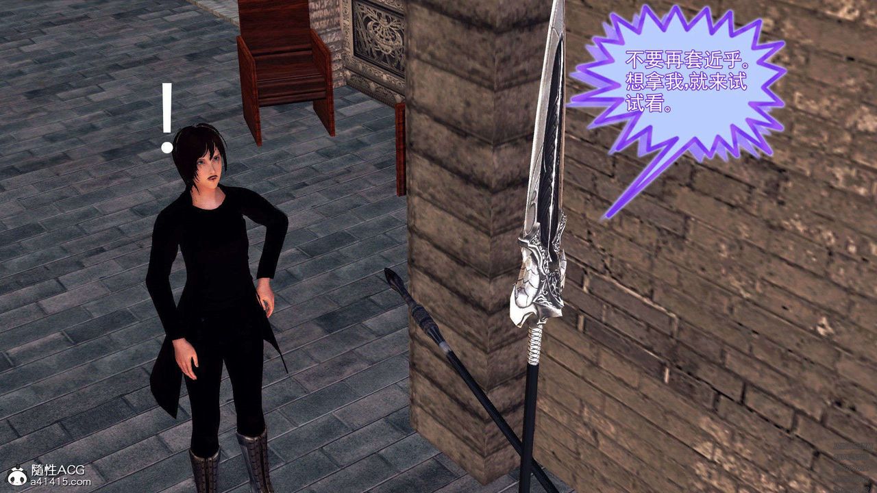 [3D]降魔传第97话