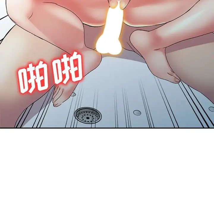 侄女来敲门第39话