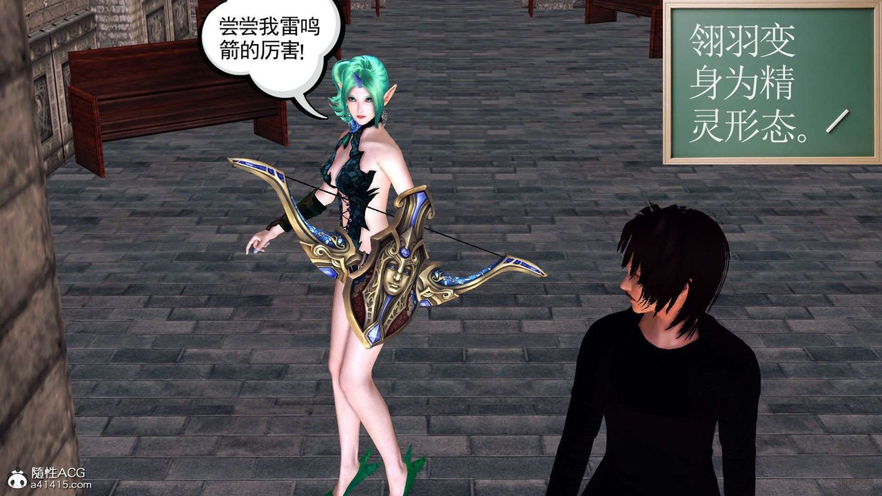 [3D]降魔传第97话