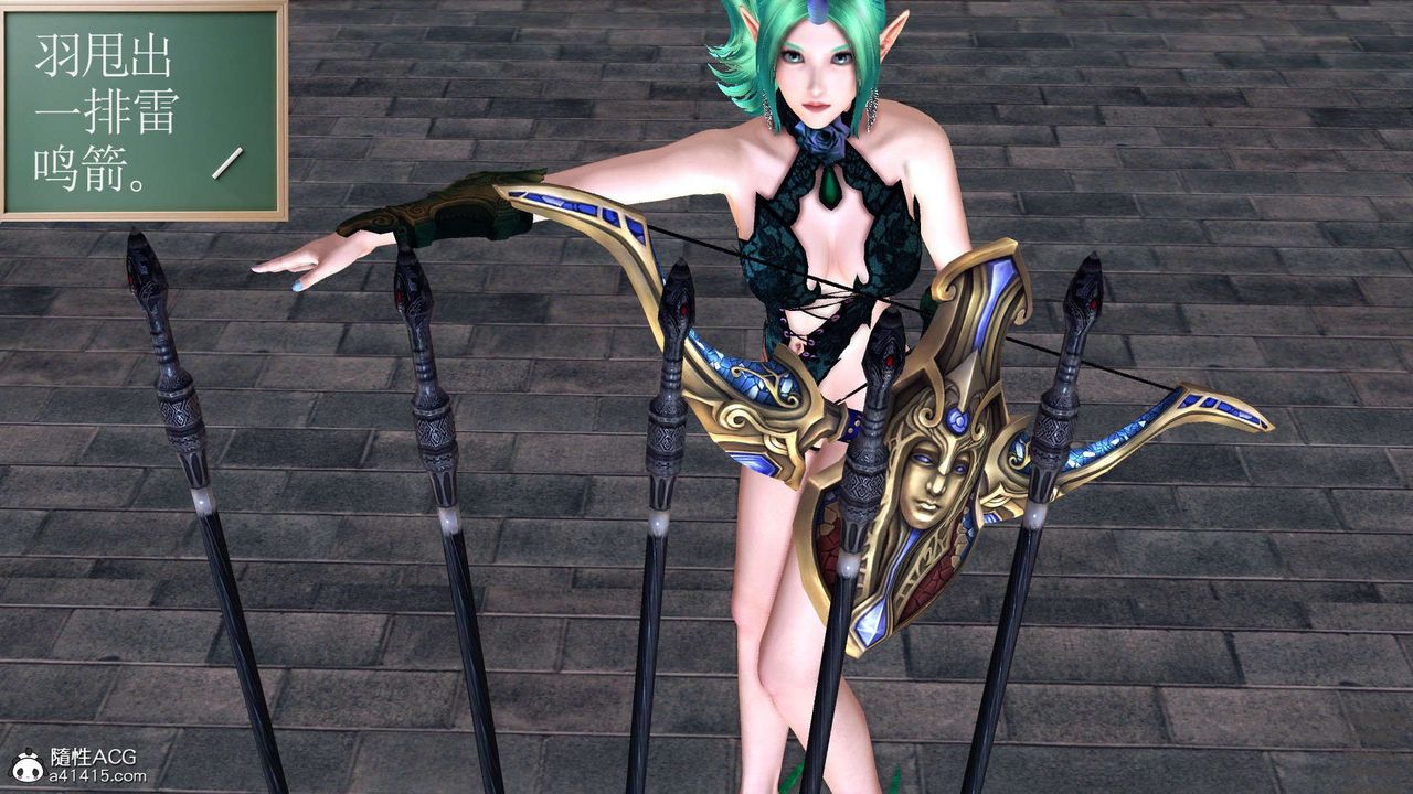 [3D]降魔传第97话