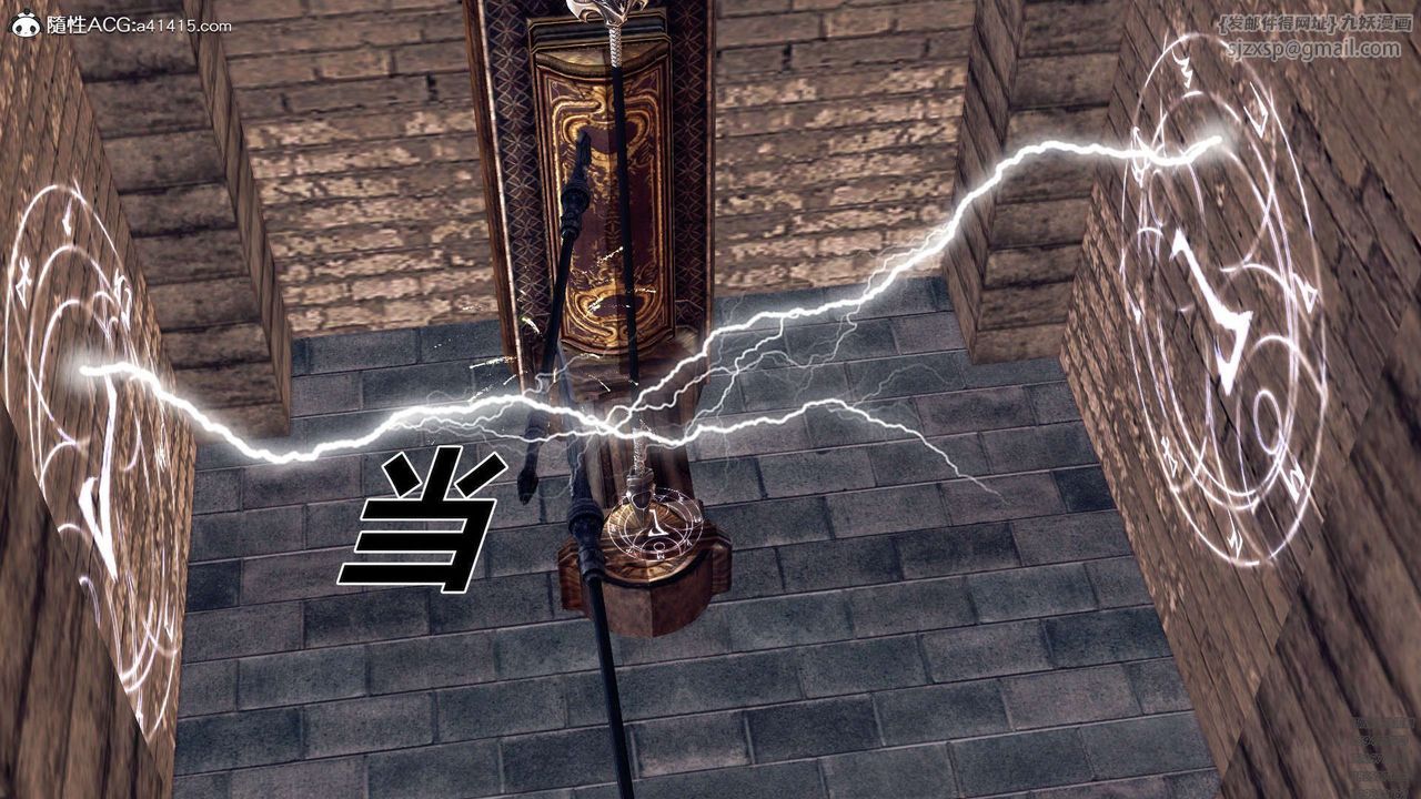 [3D]降魔传第97话