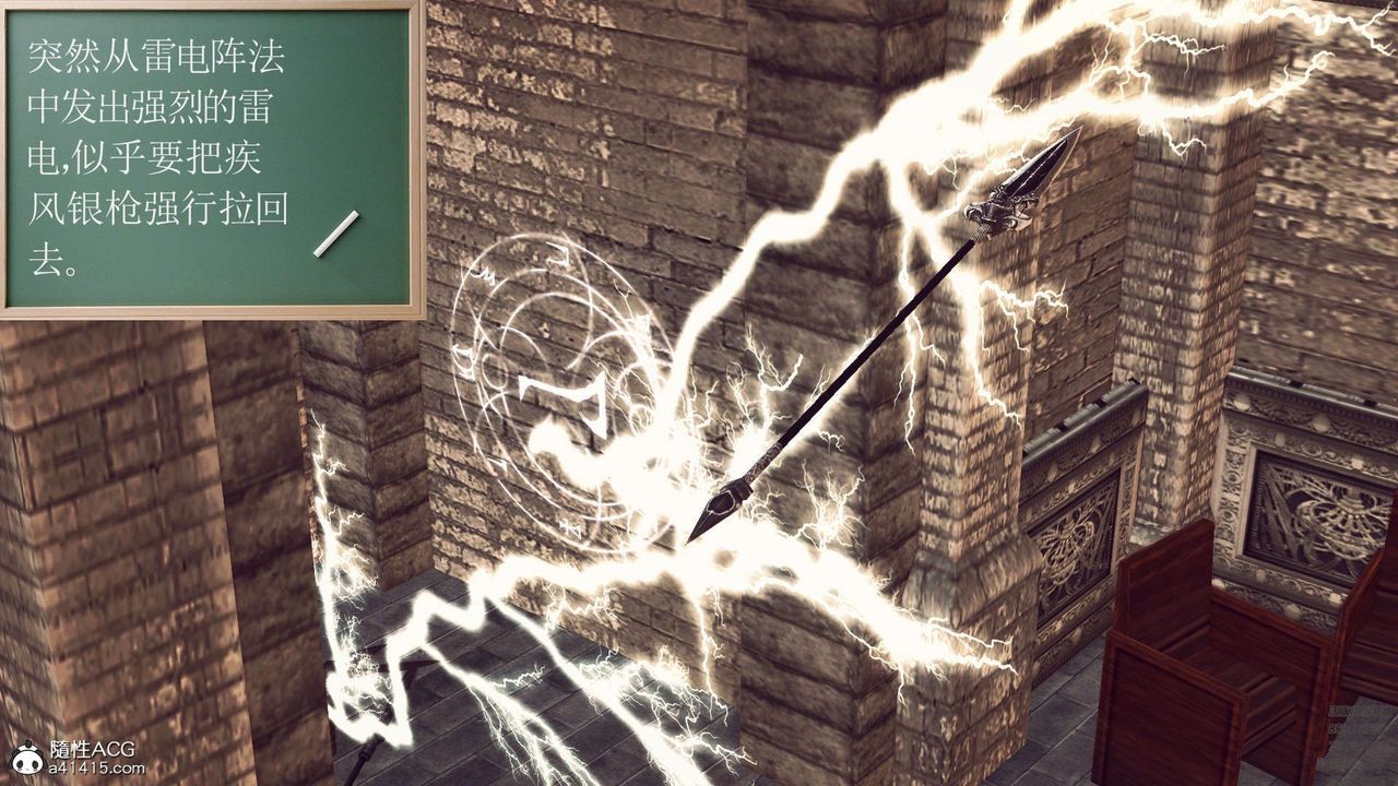 [3D]降魔传第97话