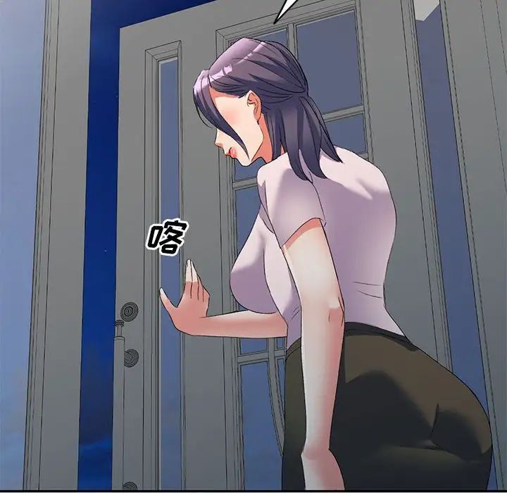 侄女来敲门第40话