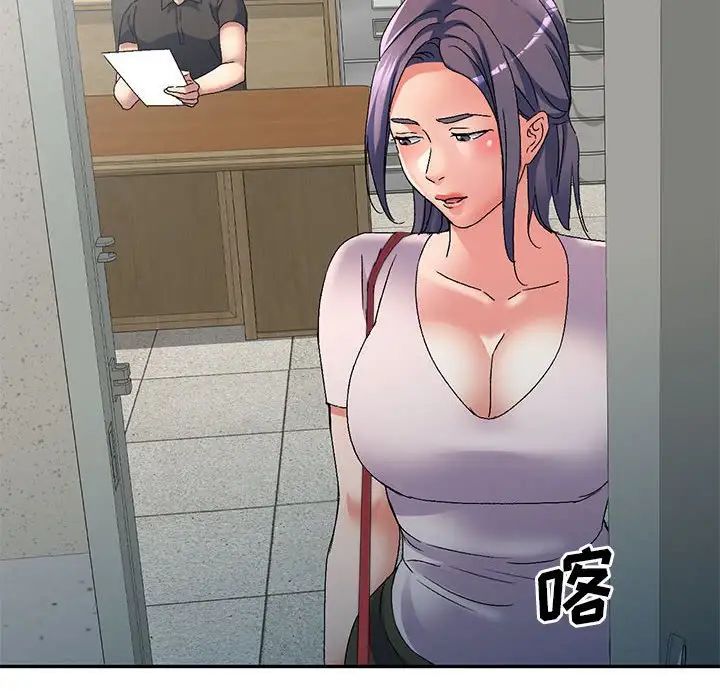 侄女来敲门第40话