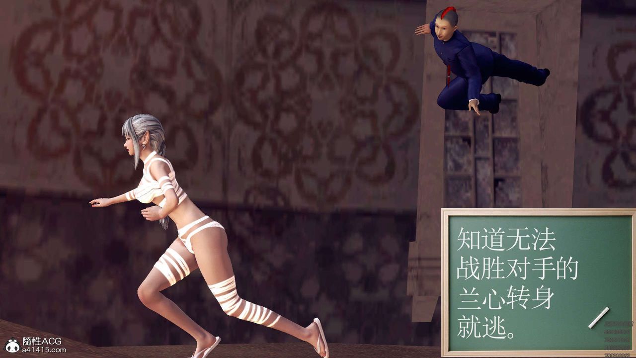 [3D]降魔传第97话