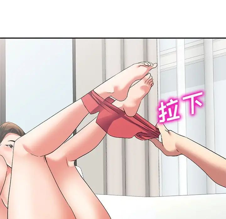 侄女来敲门第40话