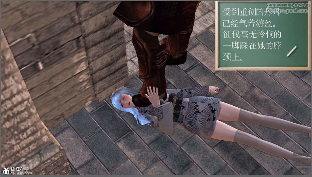 [3D]降魔传第98话