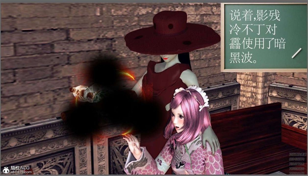 [3D]降魔传第98话